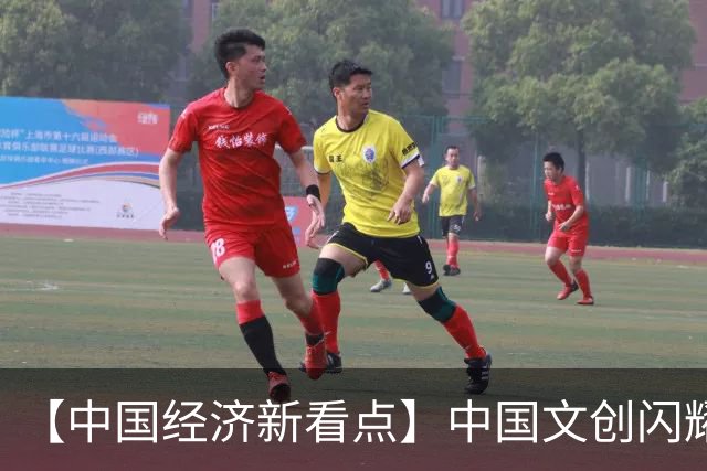 【中国经济新看点】中国文创闪耀世界舞台