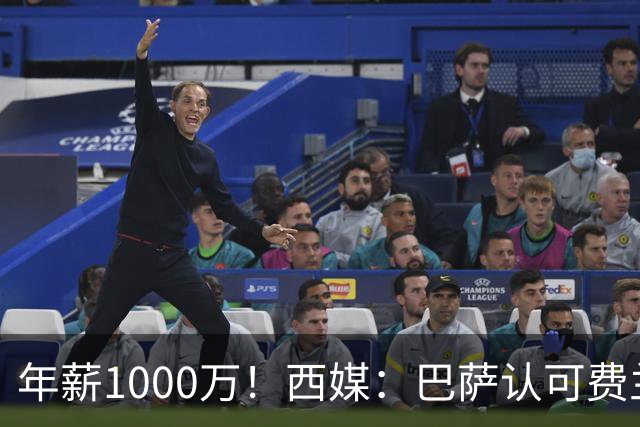 年薪1000万！西媒：巴萨认可费兰但无意加薪续约，他存在离队可能