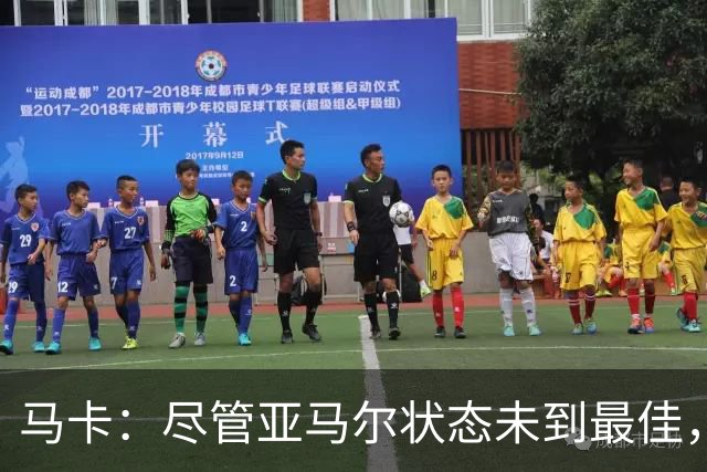 马卡：尽管亚马尔状态未到最佳，但巴萨相信他在新赛季会发挥出色